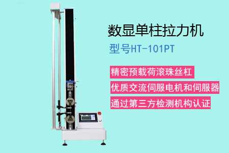 5f7fd13d3f085.jpg 文章-101PT-450.jpg